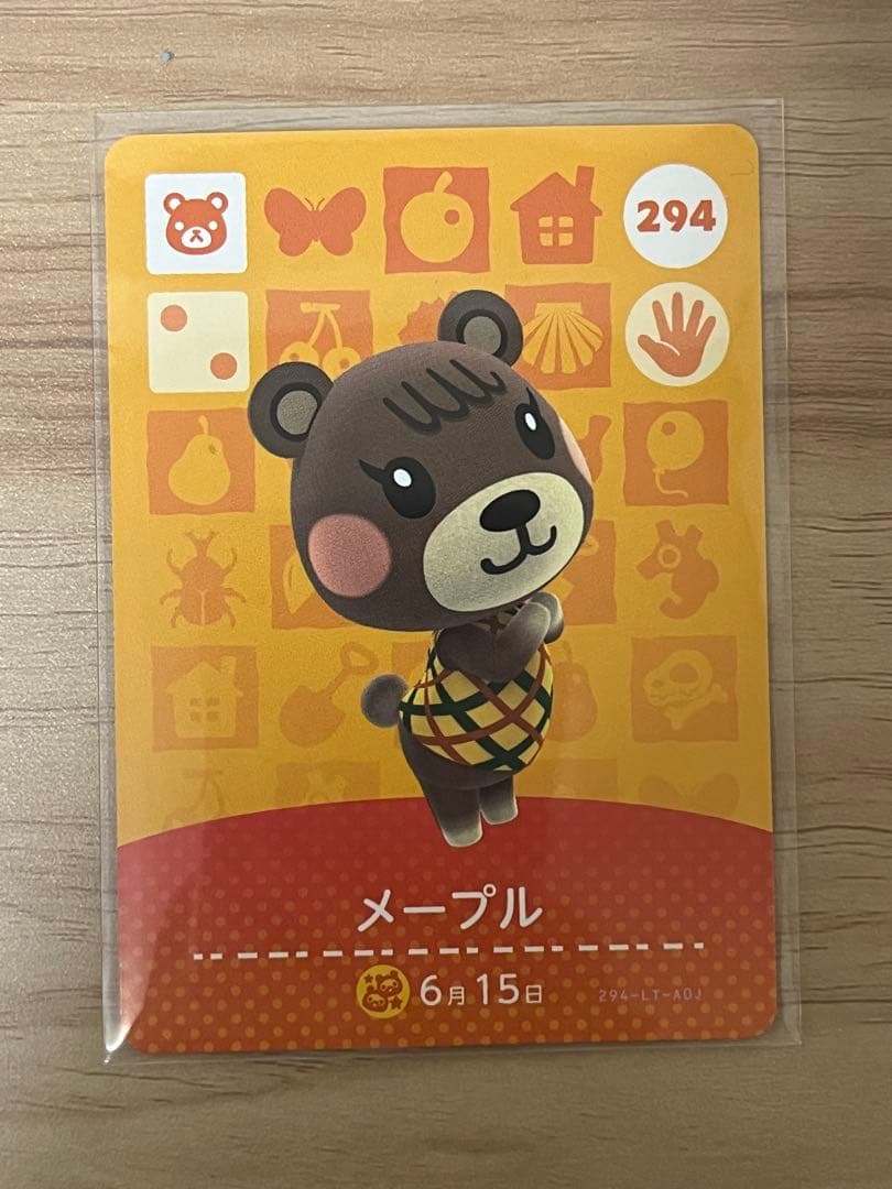 《専用》あつ森　とび森　どう森　あつまれどうぶつの森amiiboカード　10枚