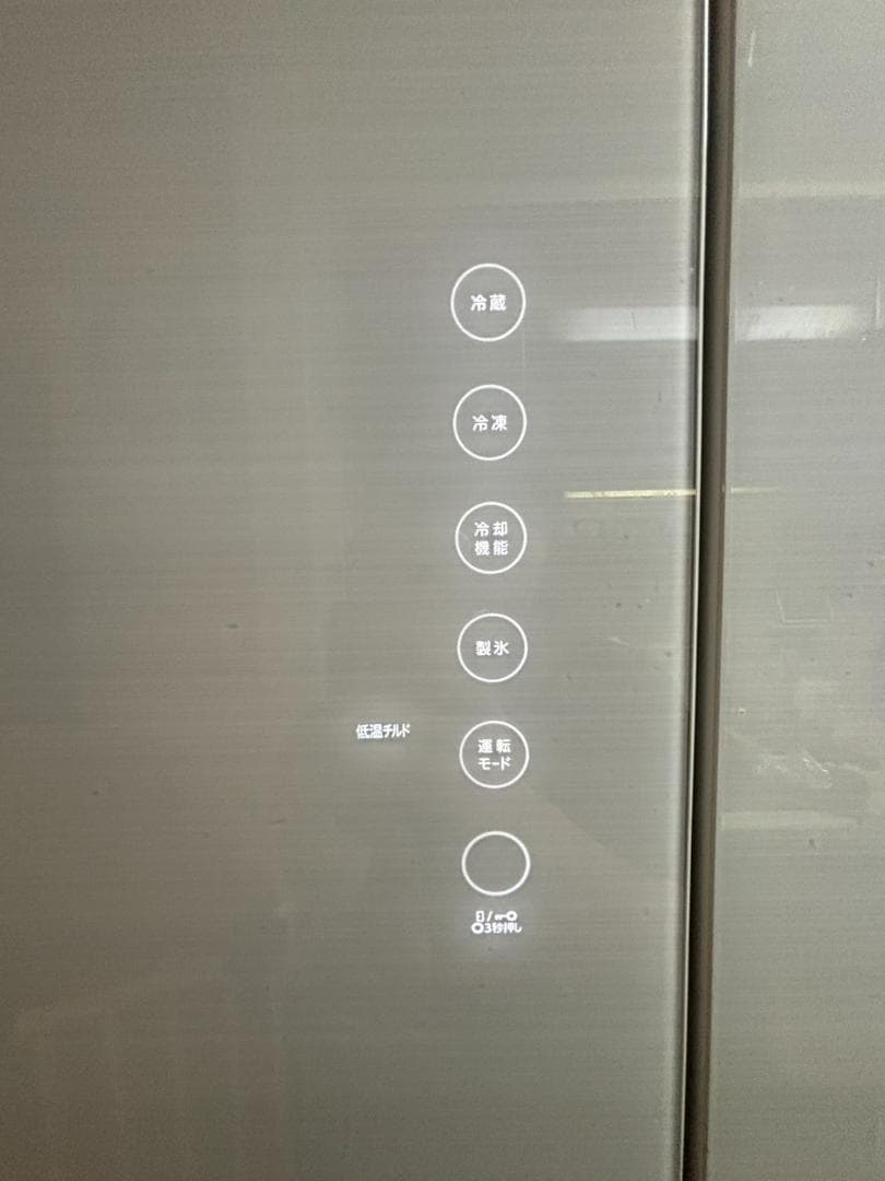 TOSHIBA 冷蔵庫 GR-R460FZ (UW)