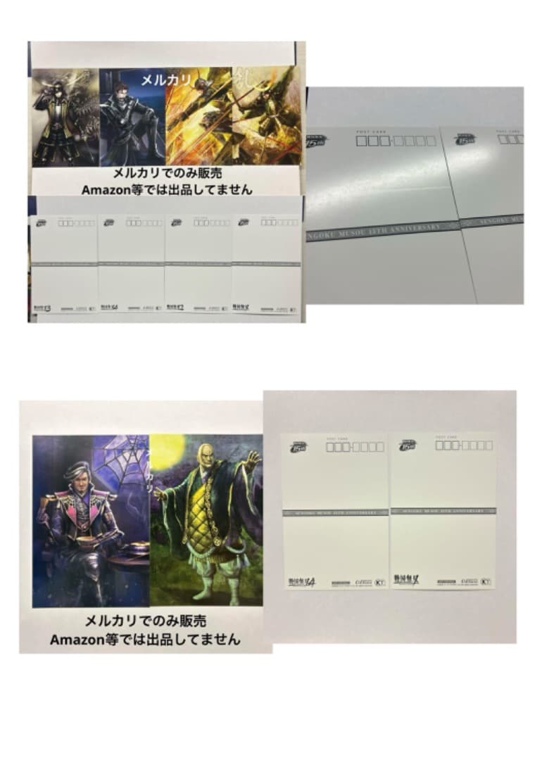 戦国無双　ポストカード　戦国無双4 DX 15周年記念BOX　ステッカー