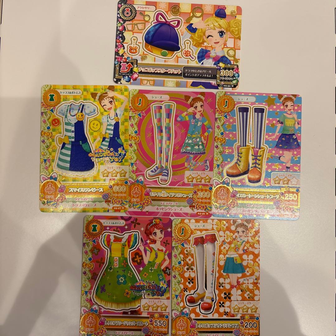 アイカツカード ノーマル まとめ売り - メルカリ