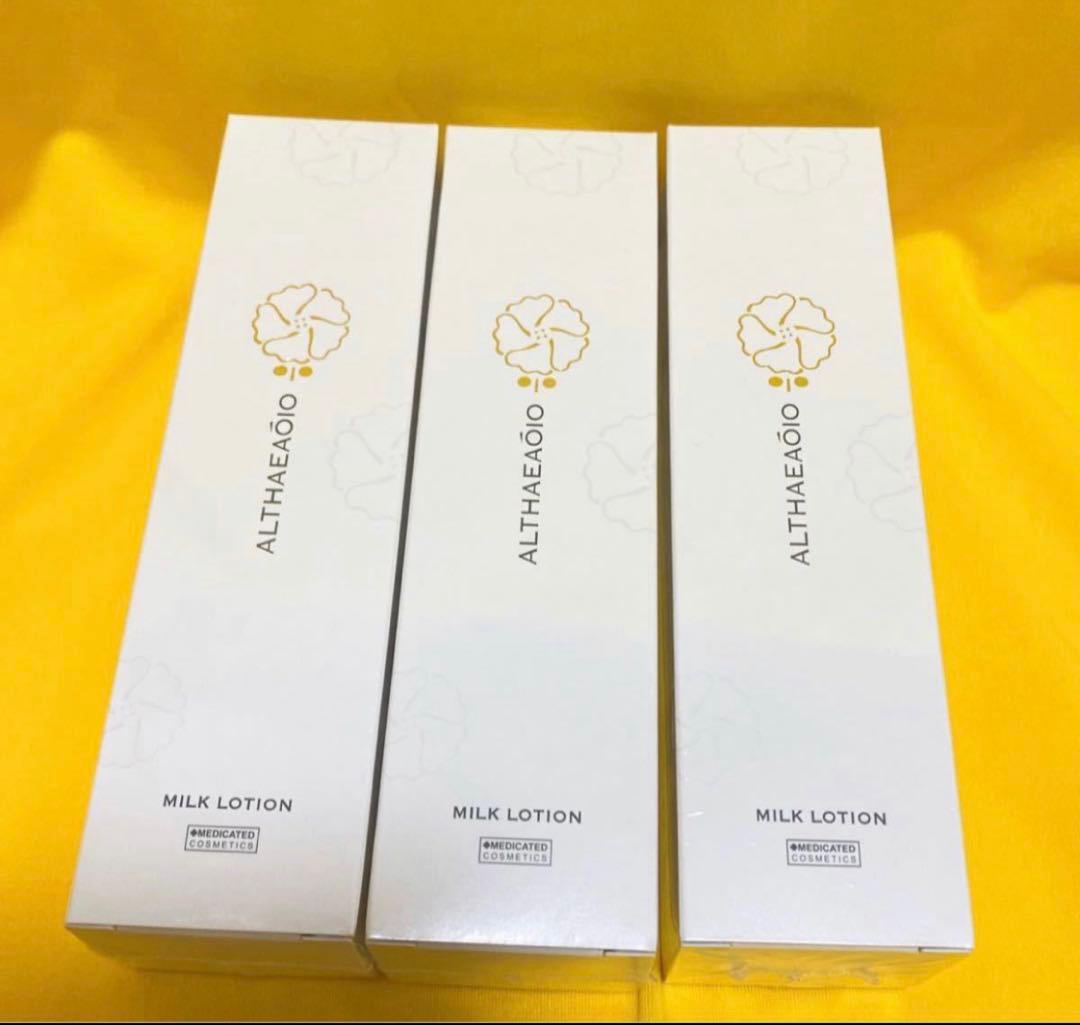 美肌スイッチを起動　SPTM エルテオ　ミルクローション100ml 3本 美肌スイッチを起動SPTM エルテオミルクローション100mlx6本