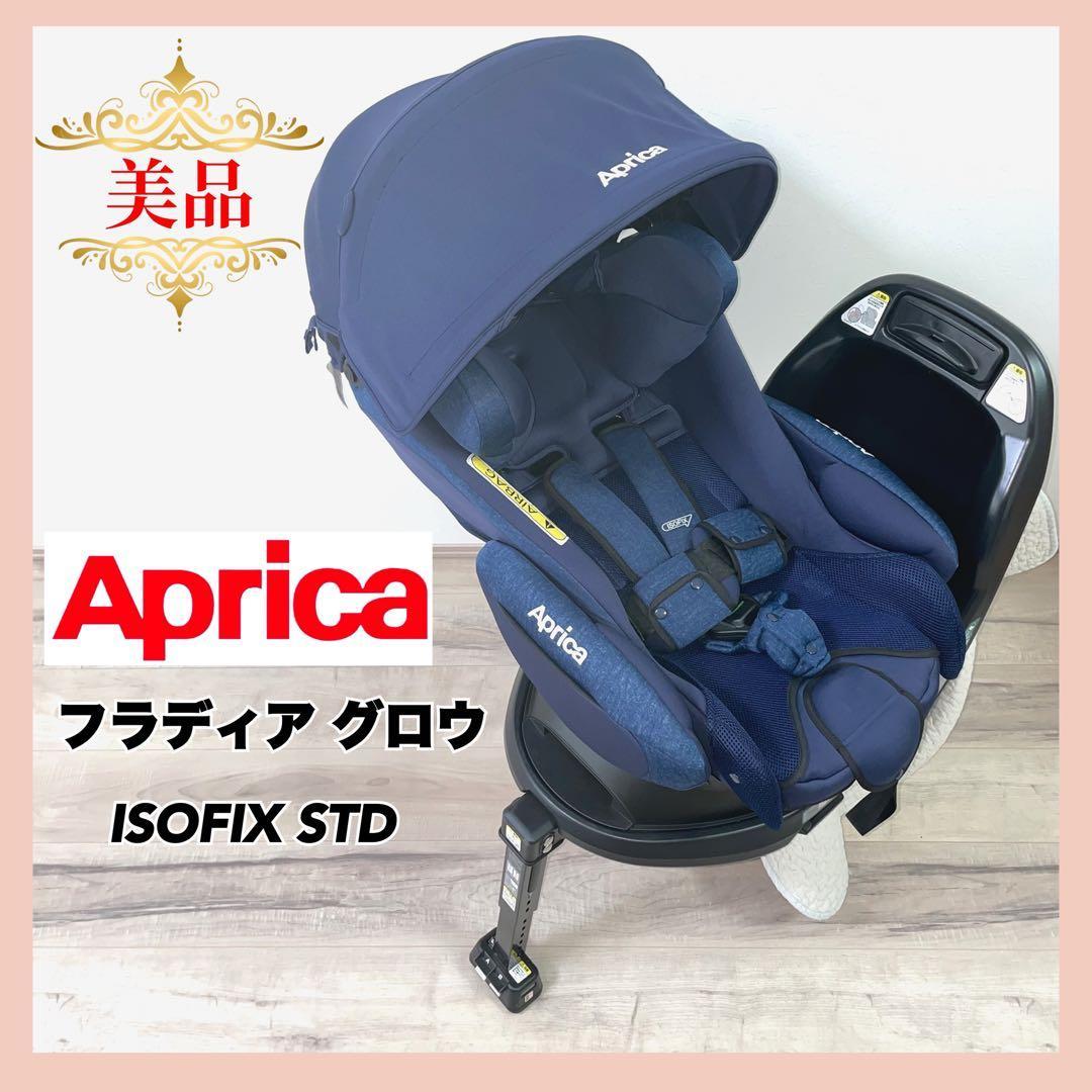 ジョイー Joie チャイルドシート Arc360 (ISOFIX) joie Arc360