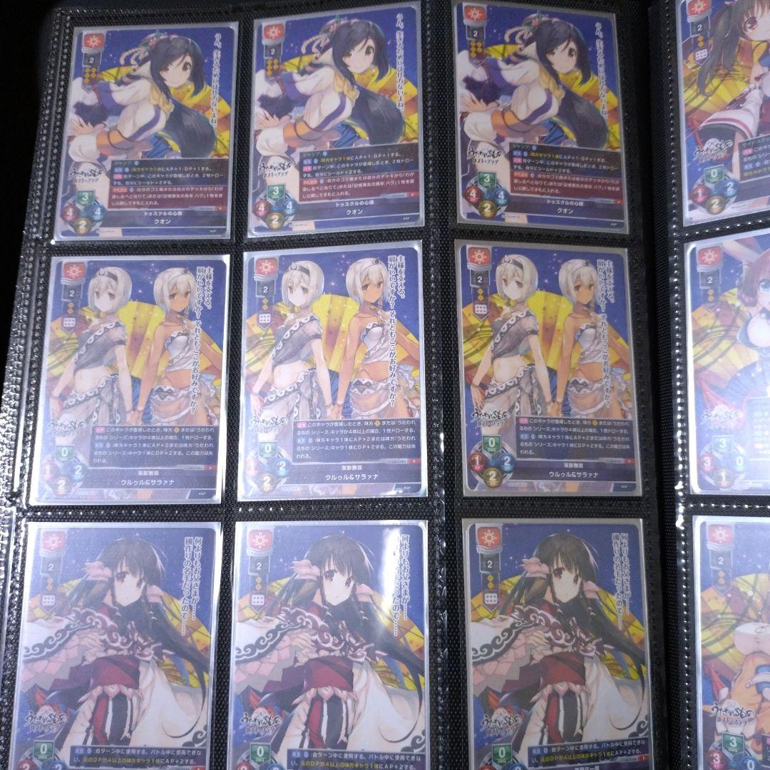 まる様　ご依頼確認用ページ④