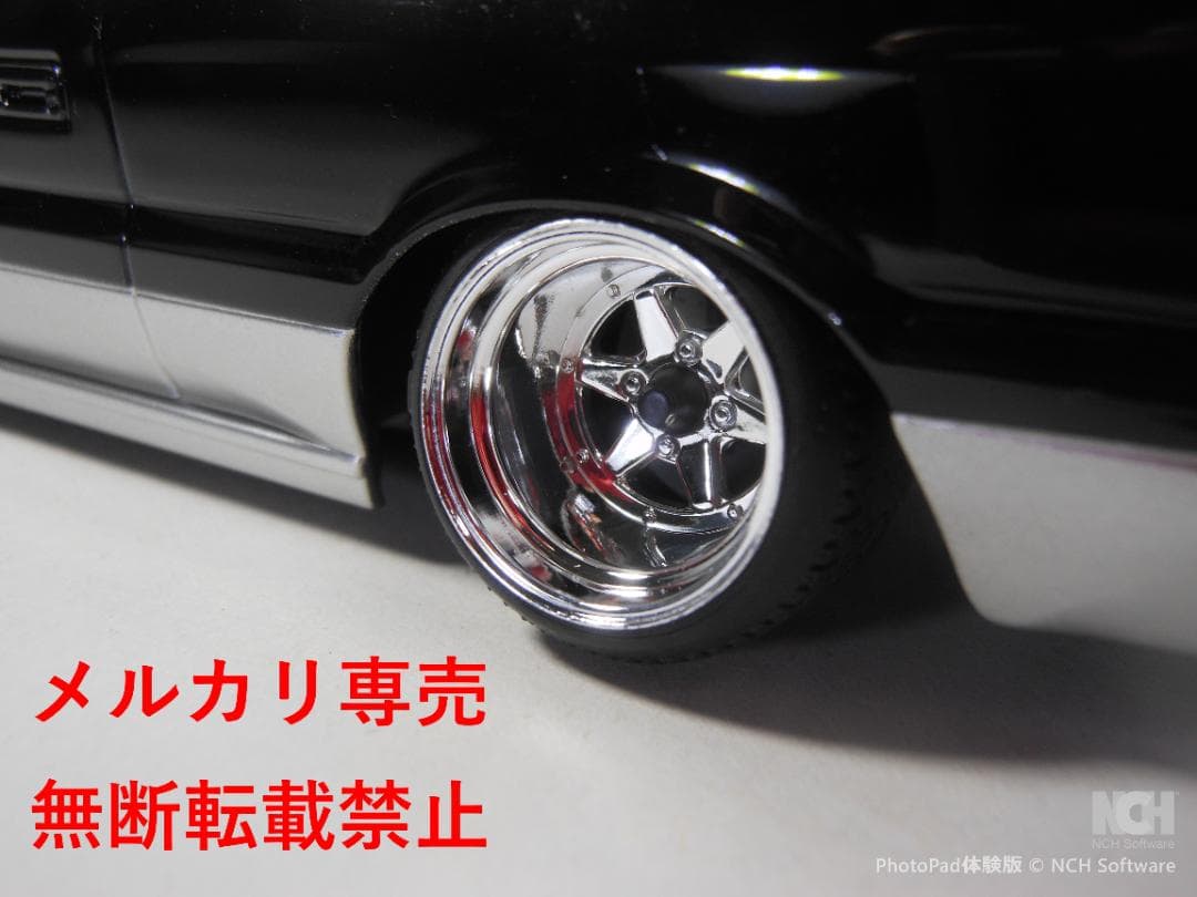 アオシマ　1/24　レパード　後期型　改造完成品