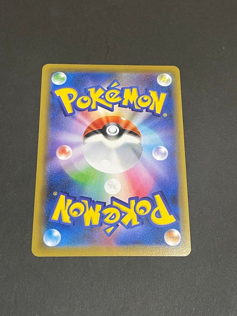 ピッピ chr ドリームリーグ 1/31日まで出品