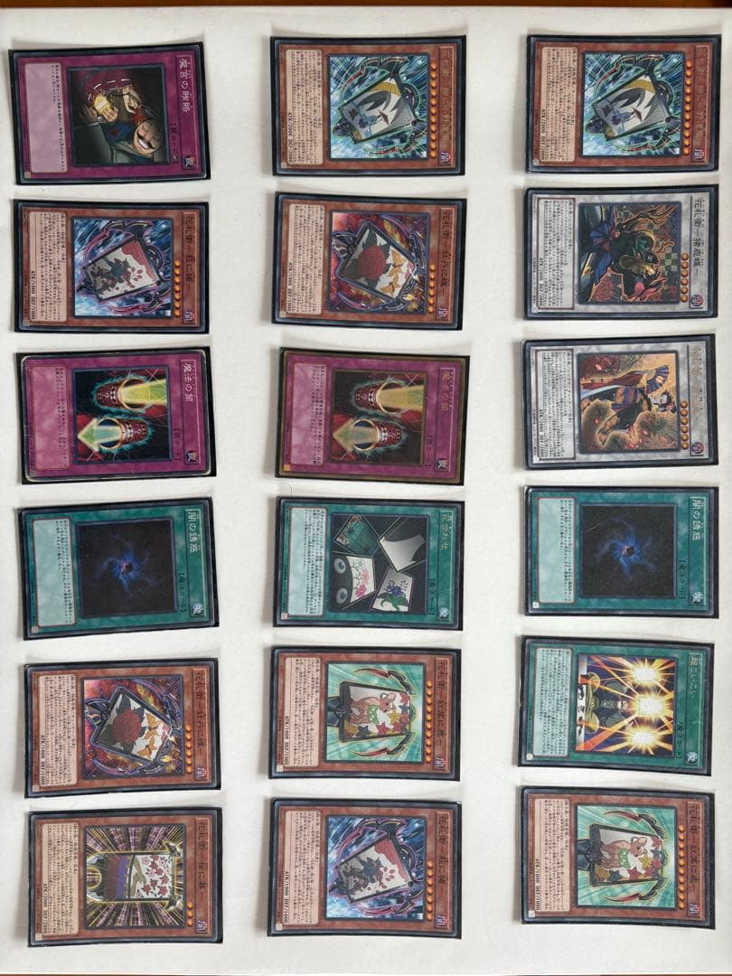 遊戯王カード まとめ売り 315枚 レアカードあり