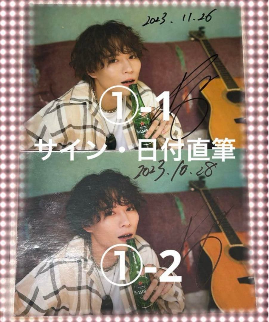 杉本琢弥　サイン入りブロマイド　20枚(バラ売り可能) プロマイド　ブロマイド