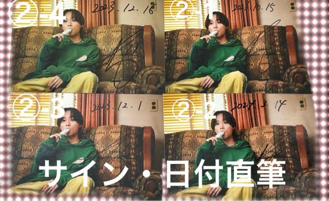 杉本琢弥　サイン入りブロマイド　20枚(バラ売り可能) プロマイド　ブロマイド