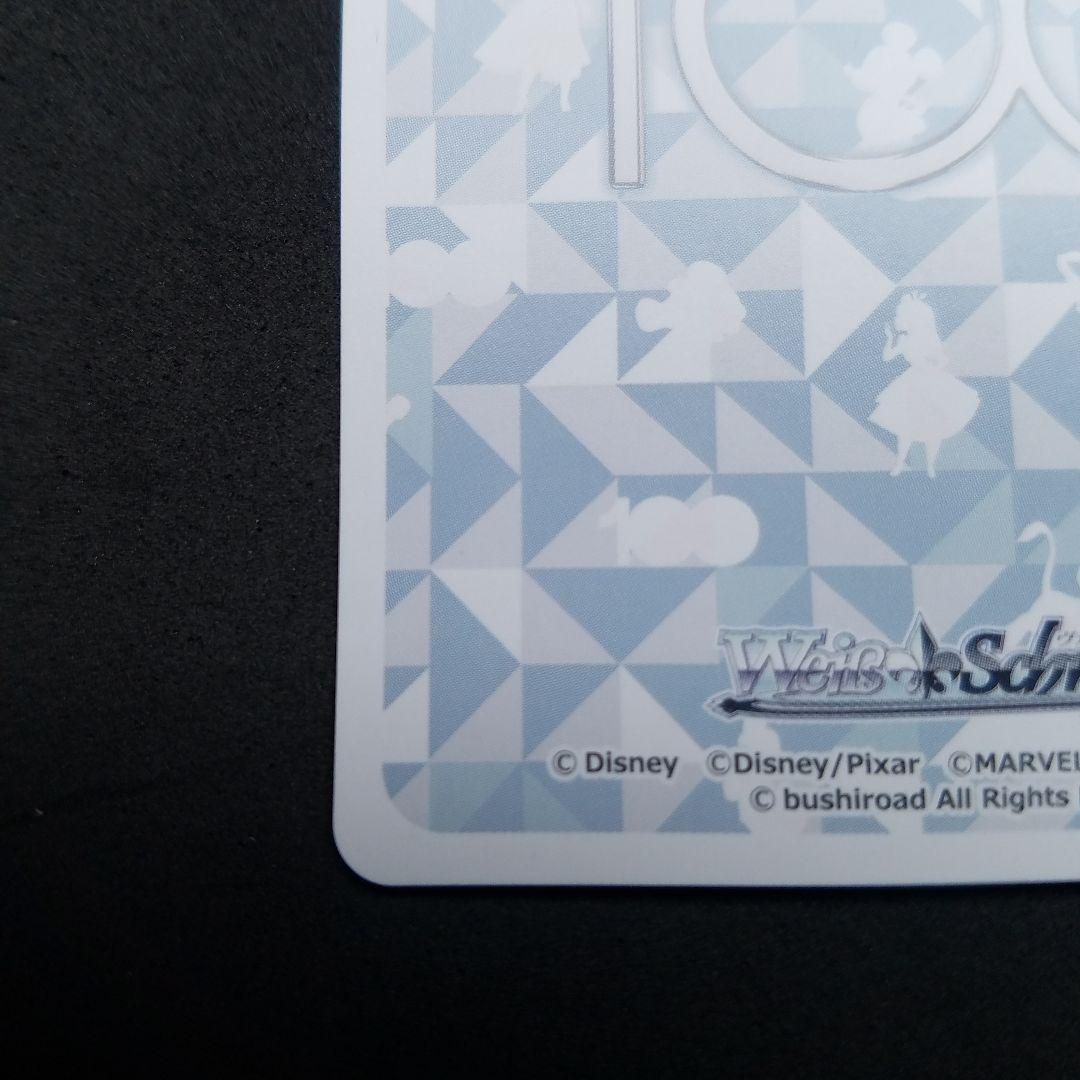 ヴァイスシュヴァルツ Disney 100 雪の女王 エルサ SP 雪の女王エルサ