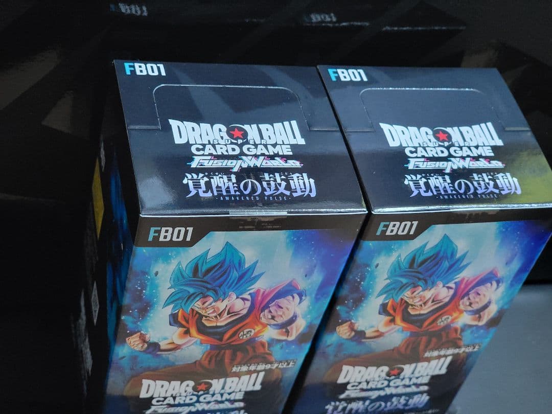ドラゴンボールスーパーカードゲーム フュージョンワールド「覚醒の