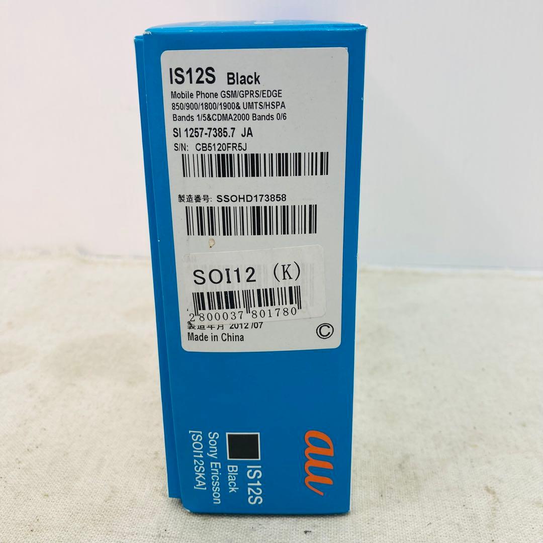 未使用保管】 Sony Ericsson SOI12SKA IS12S へ3