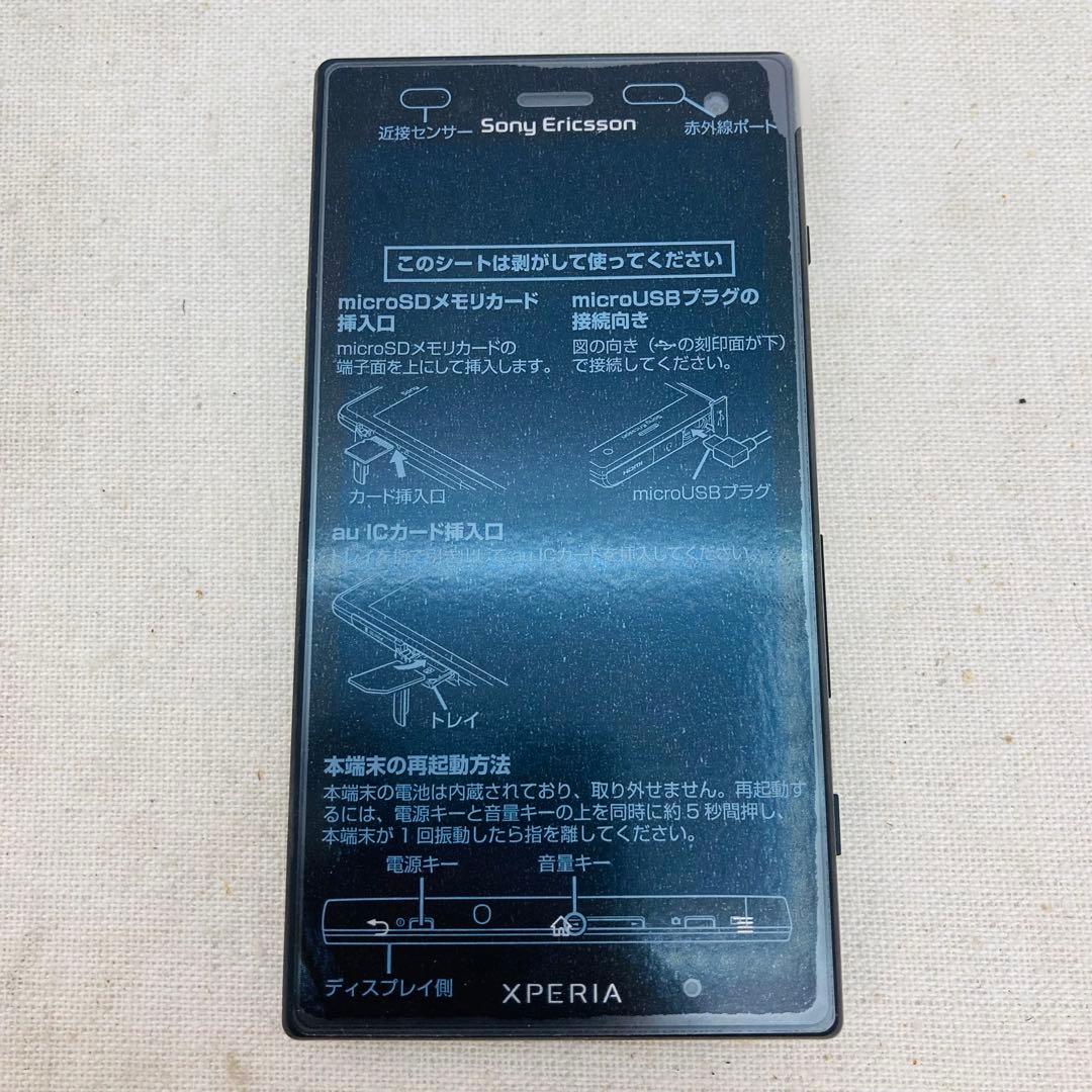 未使用保管】 Sony Ericsson SOI12SKA IS12S へ3