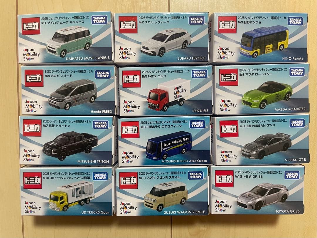 トミカ Japan Mobility Show 2025 12台セット　× 2