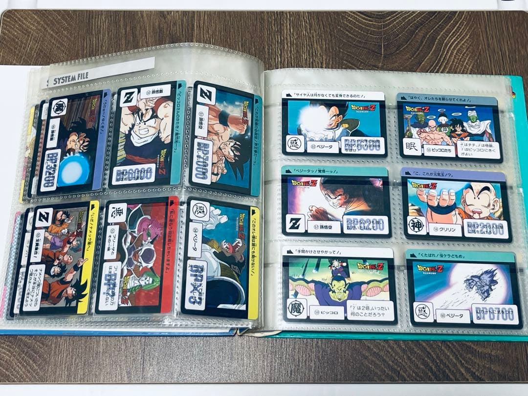 復刻版　ドラゴンボールカードダス　セレクションブースター　VOL.1 セミコンプ