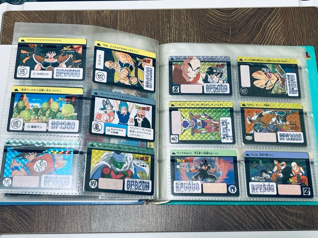 復刻版　ドラゴンボールカードダス　セレクションブースター　VOL.1 セミコンプ