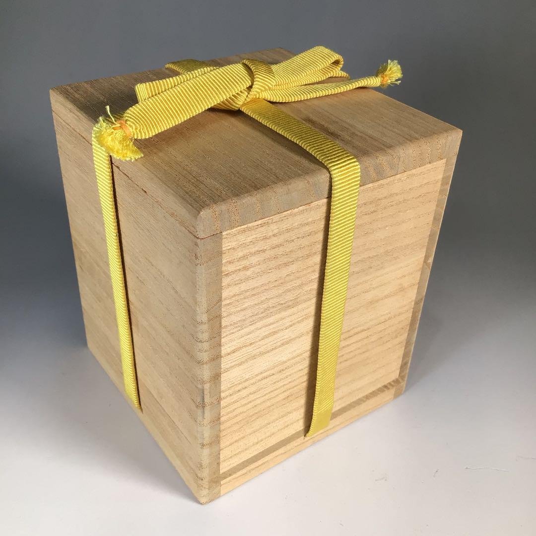 N728 棗 『岡本漆専堂作』『八幡宗豊 文字』『菊薫』『大棗』 共箱