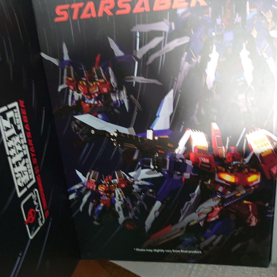 鉄機功。トランスホーマー.スターセイバー。
