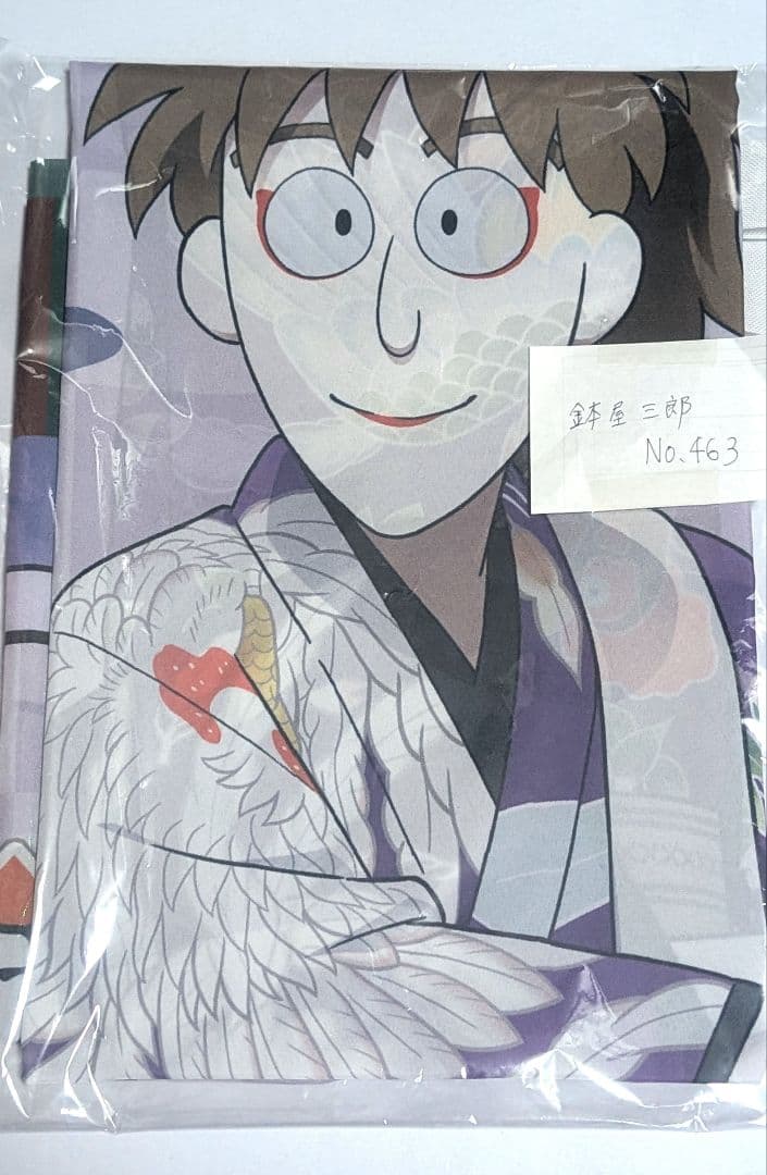 忍たま乱太郎 極楽湯 のぼり 鉢屋三郎 忍たま乱太郎 極楽湯コラボ のぼり 鉢屋三郎 忍たま乱太郎 極楽