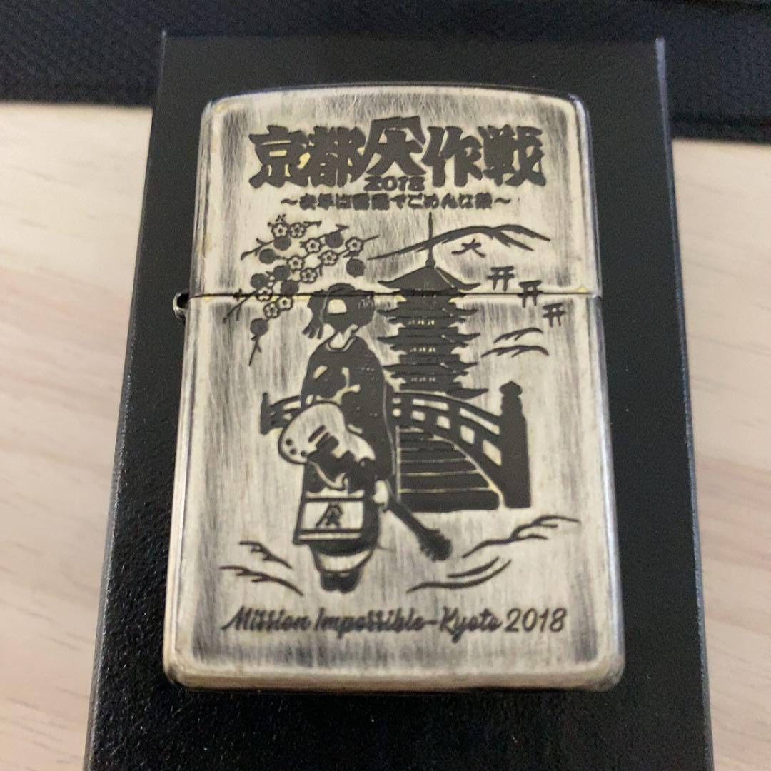 ZIPPO 京都大作戦2018 未使用品 2025年最新】Yahoo!オークション -京都