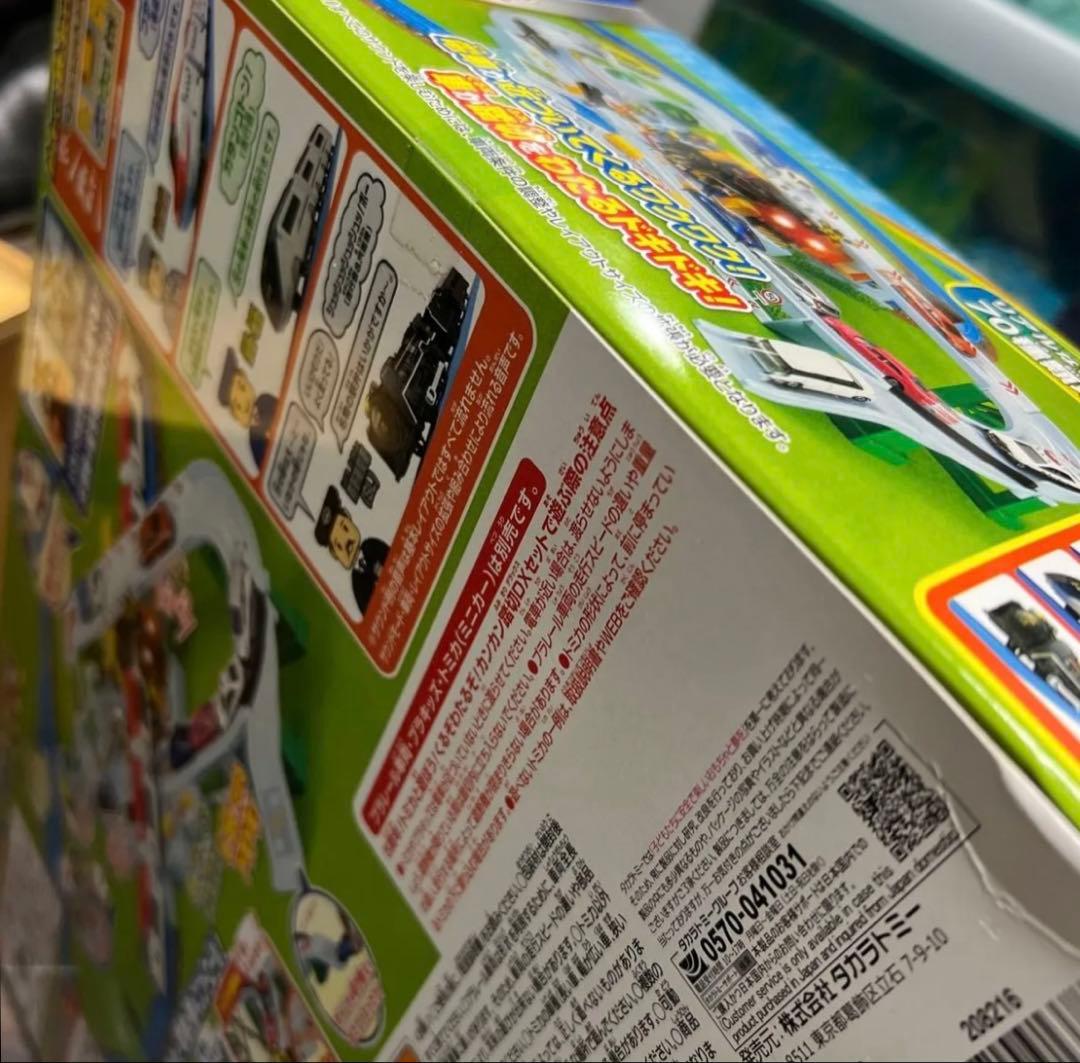 5周年記念限定生産　プラレール カンカン踏切DXセット