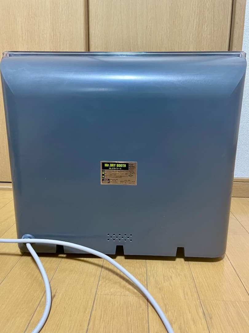 GSIクレオス Mr.ドライブース GT04