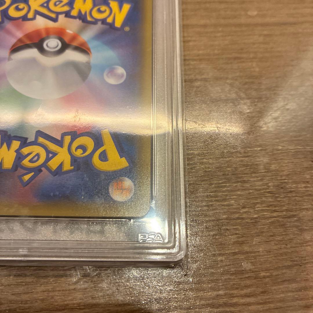 リーリエの全力sr psa10