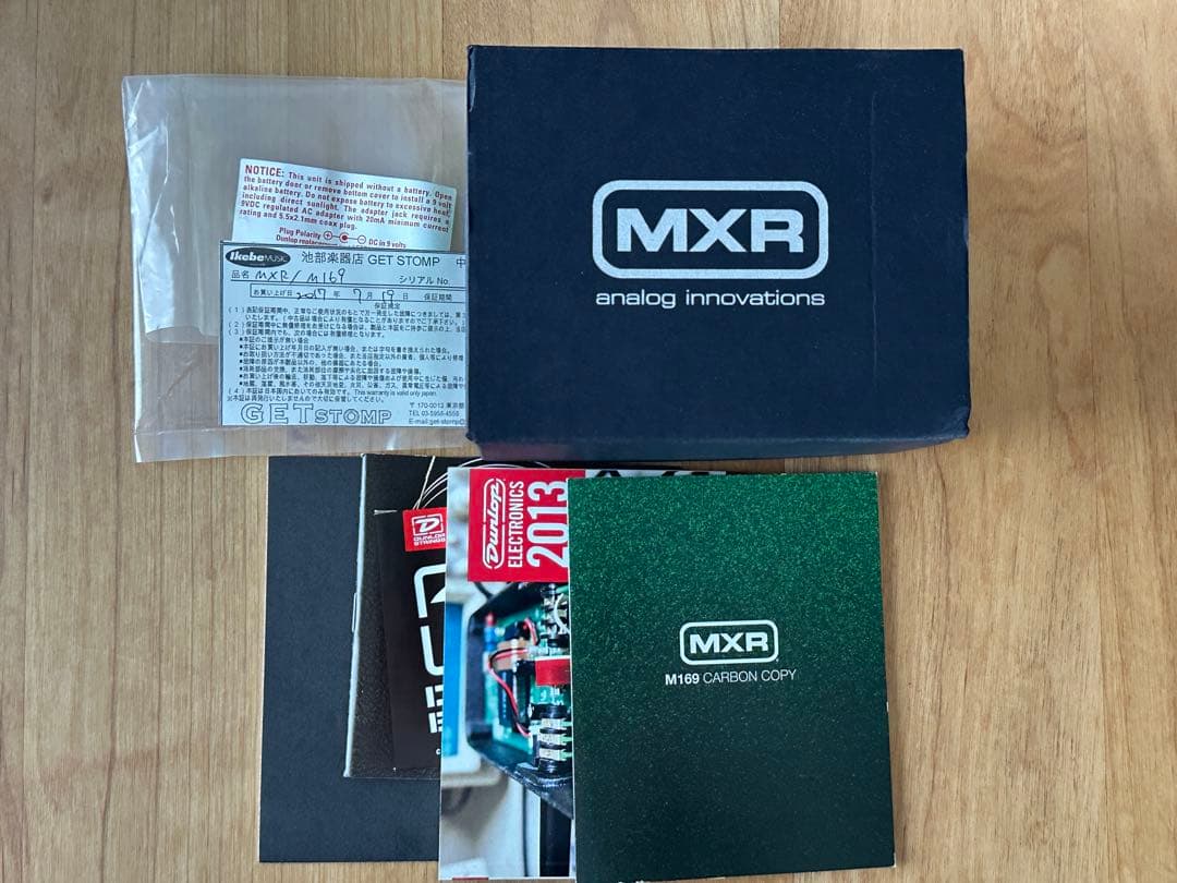 MXR carbon copy アナログディレイ　ジャンク