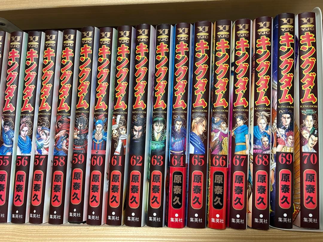 キングダム　1〜70巻　70冊セット