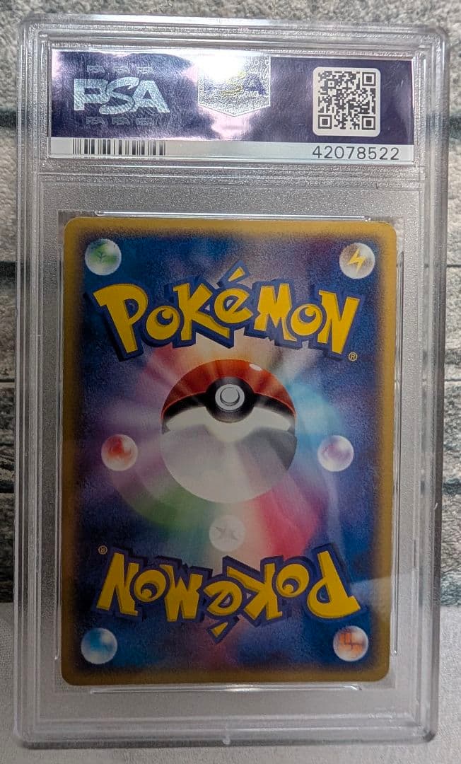 グラードン☆ ◇: 再販[056/086](拡張パック「ホロンの研究塔」)