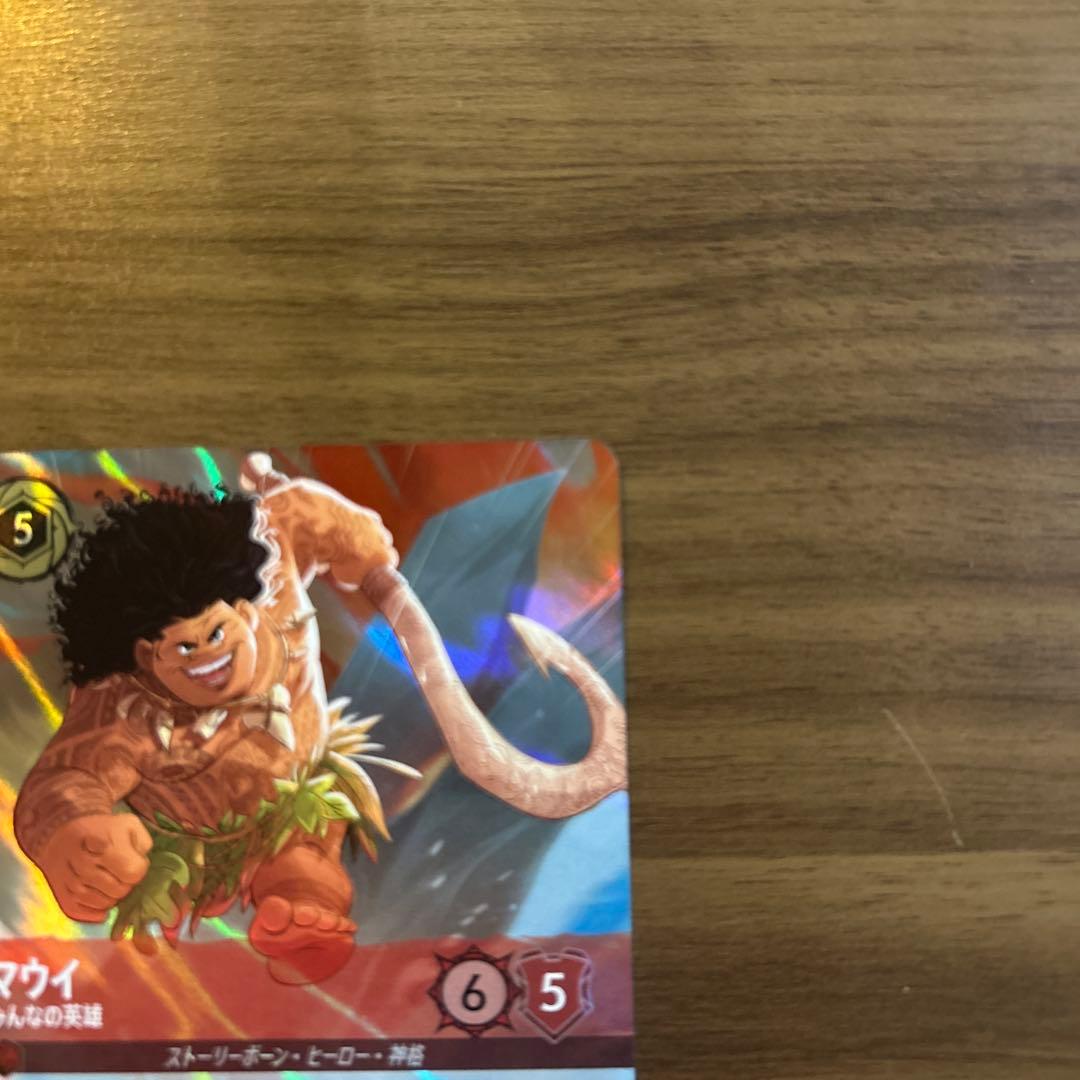 マウイ ロルカナトレーディングカード 6/5