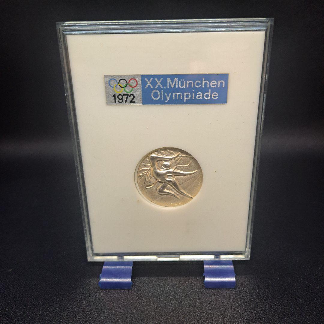 記念銀貨メダルセット ミュンヘンオリンピック 純銀 東京オリンピック 925