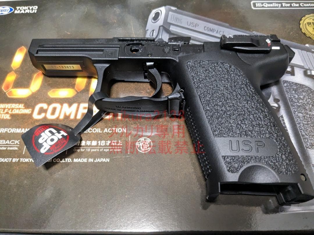 新品　東京マルイ 純正 USP コンパクト フレーム セット　GBB