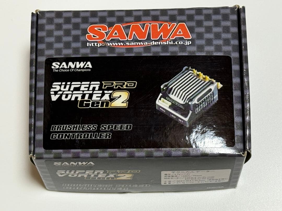 SANWA SUPER VORTEX Gen2 ブラシレススピードコントローラー