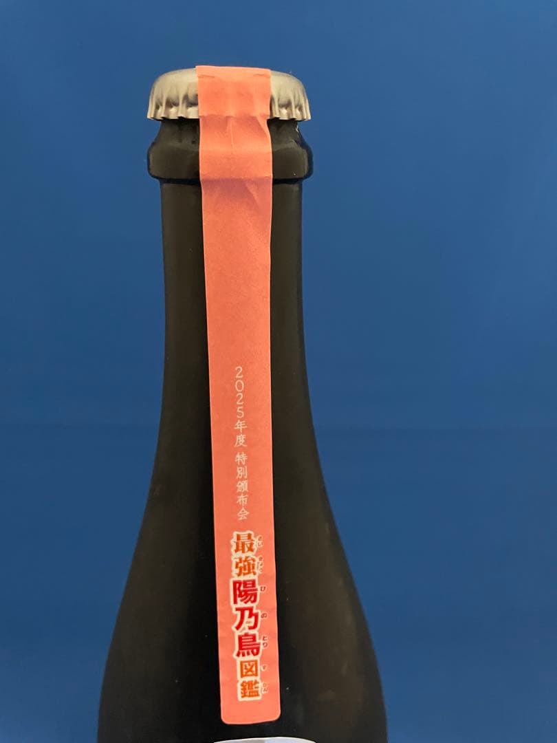 新政 2025頒布会 陽乃小鳥 Spark 日本酒 750ml