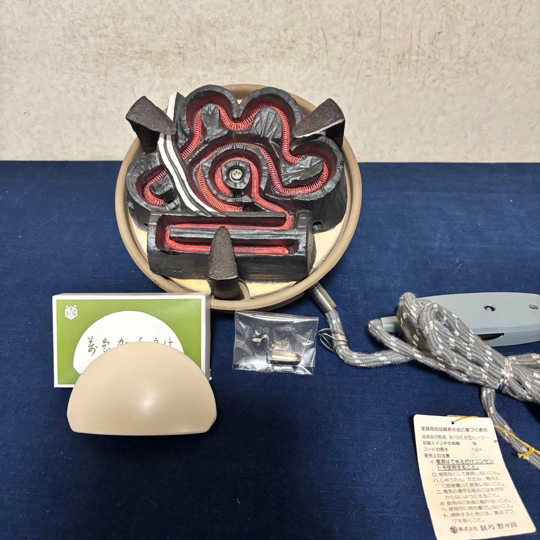風炉/茶釜/電熱器/唐銅面取風炉/尻張釜/野々田電熱器/敷板/
