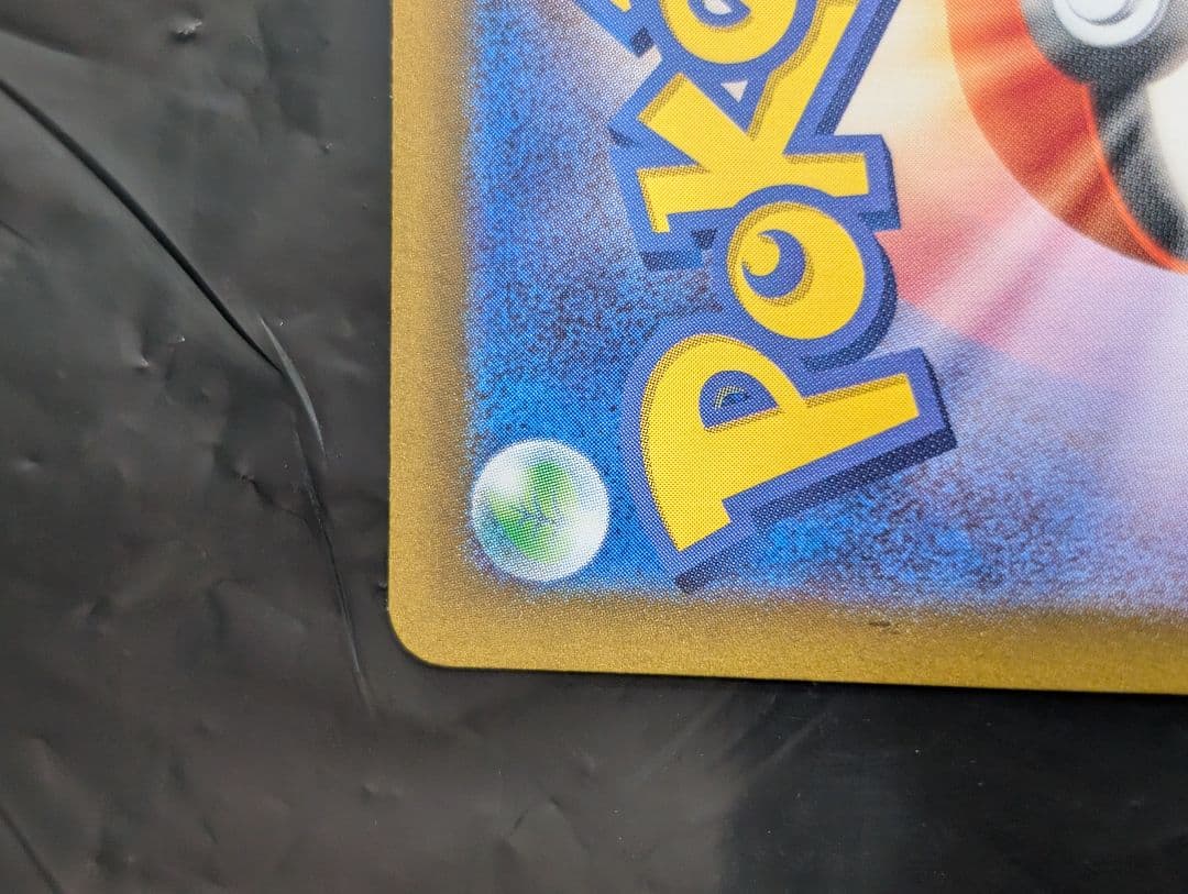 サーナイトex【SAR】{348/190} [SV4a]