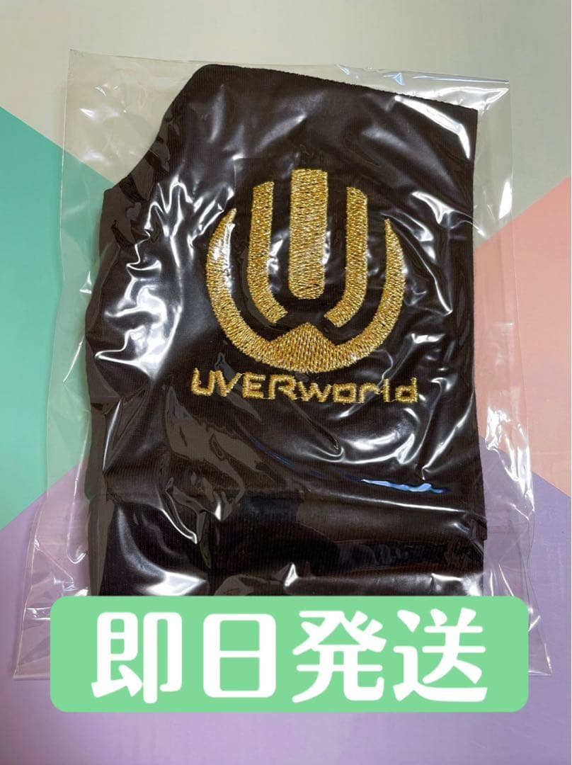 UVERworld 初代グローブ
