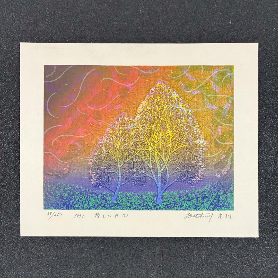 美品 牧野宗則「優しい日（Ⅰ）」木版画 1991年制作 直筆サイン入り 額縁