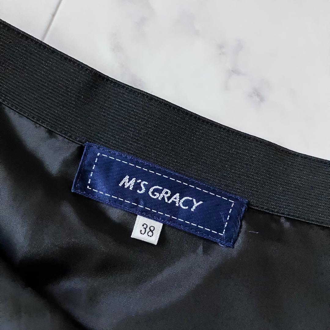 エムズグレイシー　リボンモチーフ　タック　スカート　38 カタログ掲載　黒