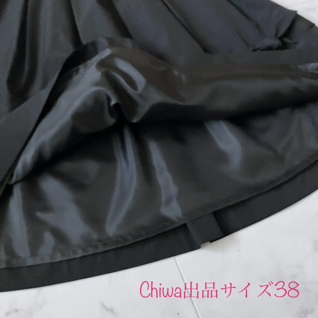 エムズグレイシー　リボンモチーフ　タック　スカート　38 カタログ掲載　黒