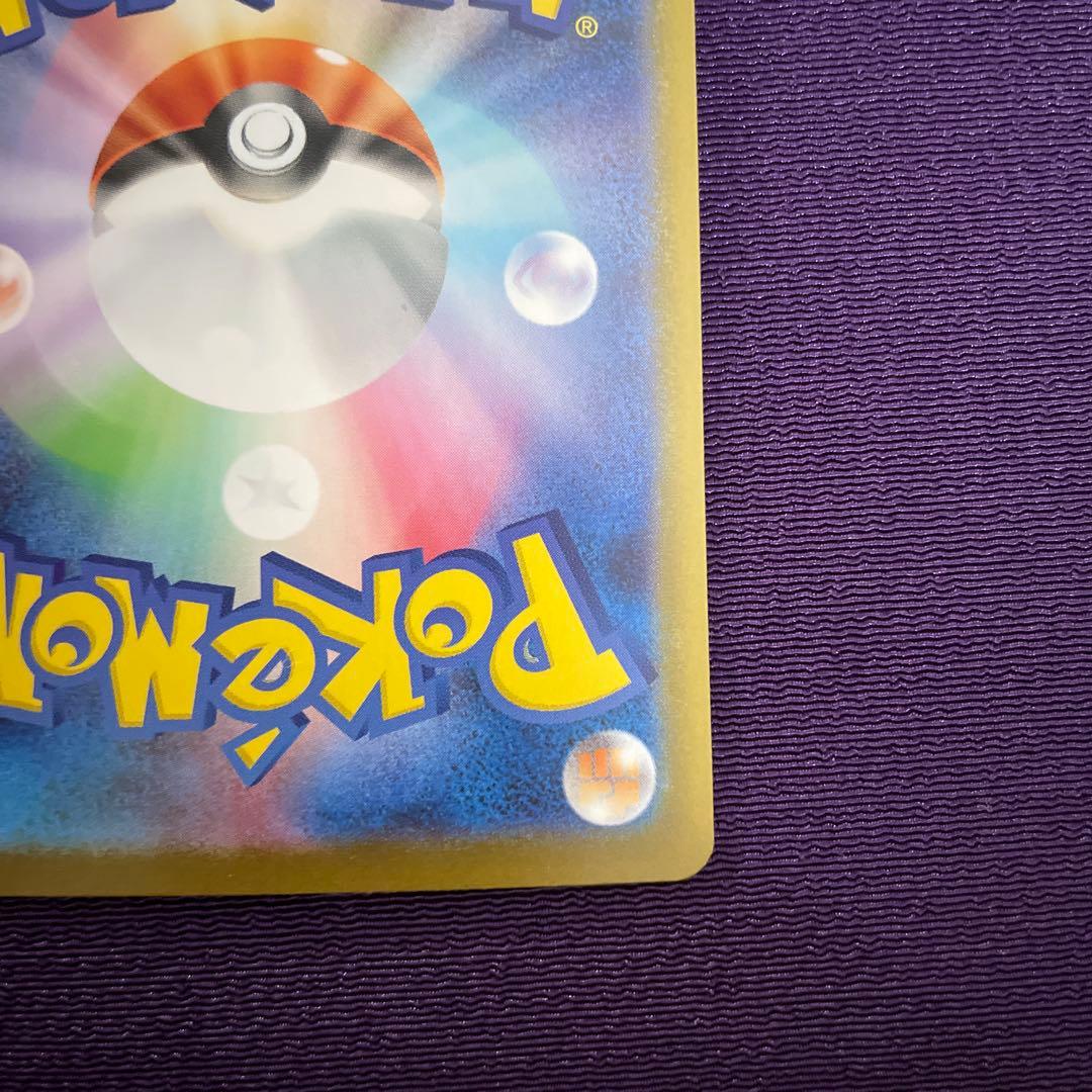 スタートデッキ 100 リーリエのピッピex SAR仕様　スタートデッキセット