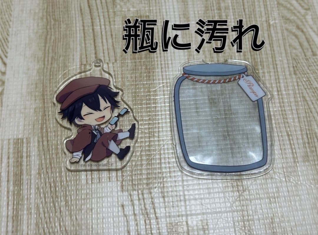 文豪ストレイドッグス 江戸川乱歩 グッズ まとめ売り 文スト 文豪