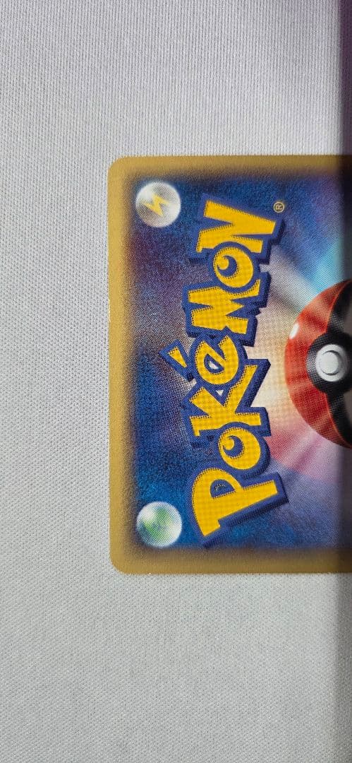 カイオーガ☆ ☆ 拡張パック ホロンの研究塔 028/086