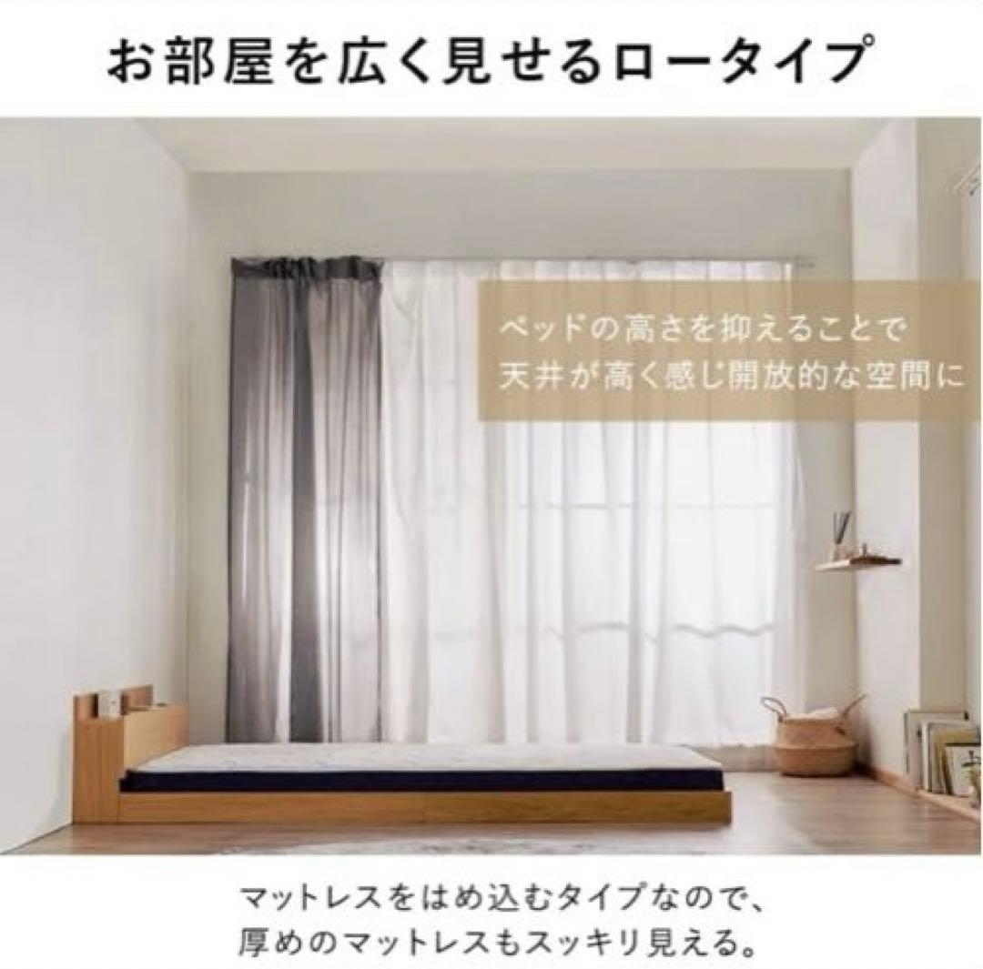 フロアベッド シングル FBM-S ナチュラル