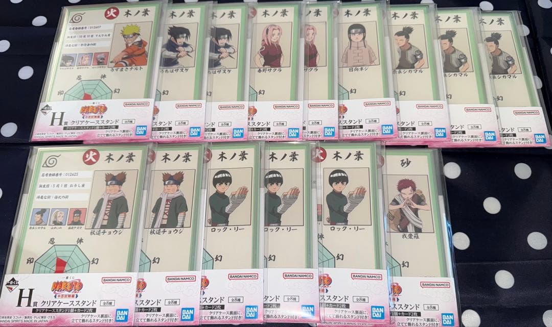 ナルト 一番くじ グッズ フィギュア アクリルスタンド