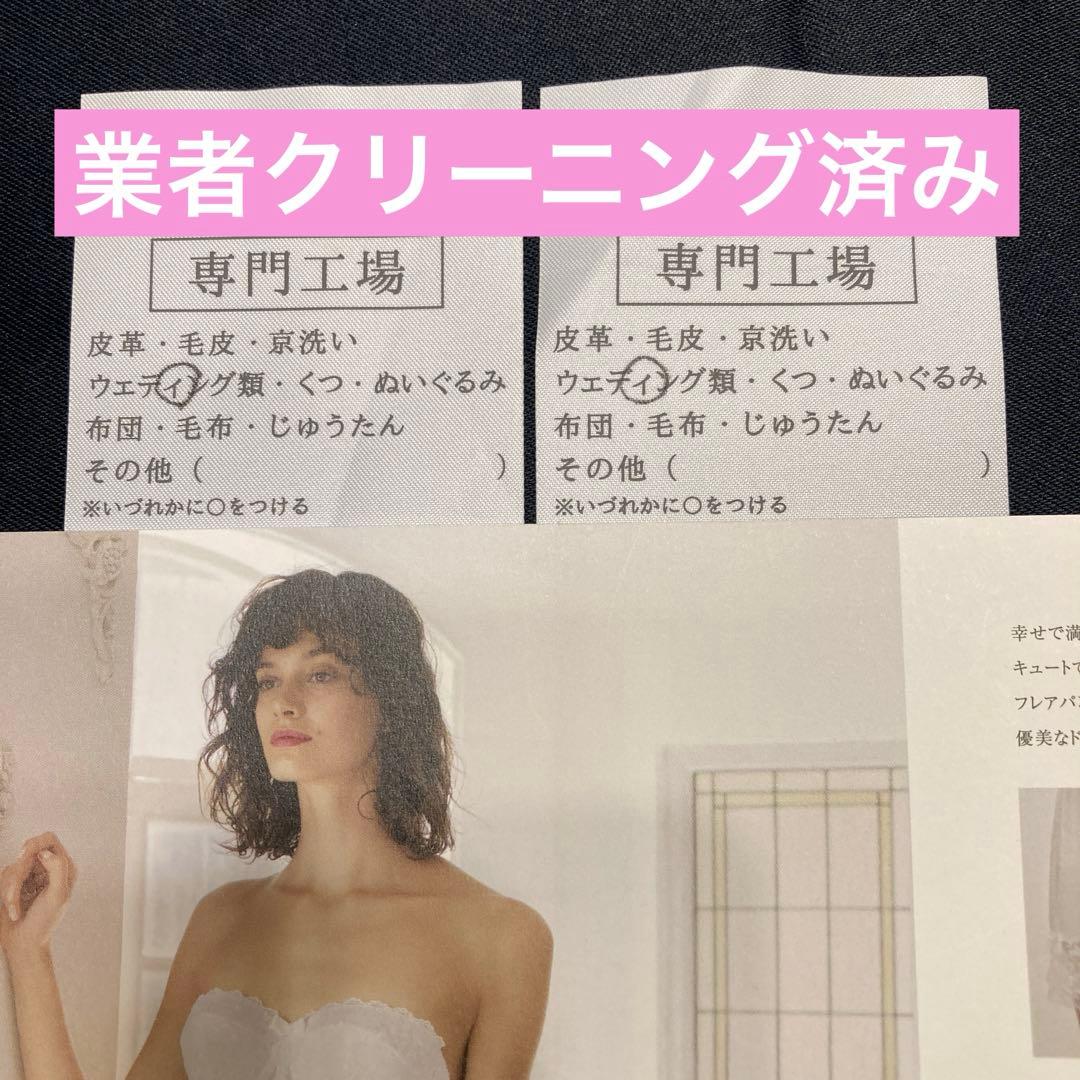 【美品】セモアブライダルインナーE75/70or76ニッパー選択可能ドロワーズ