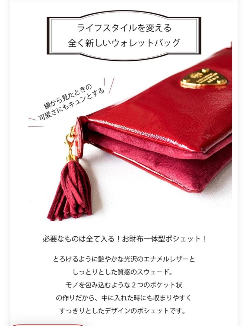 ATAO アタオ ブーブー ショルダー ポシェット 財布