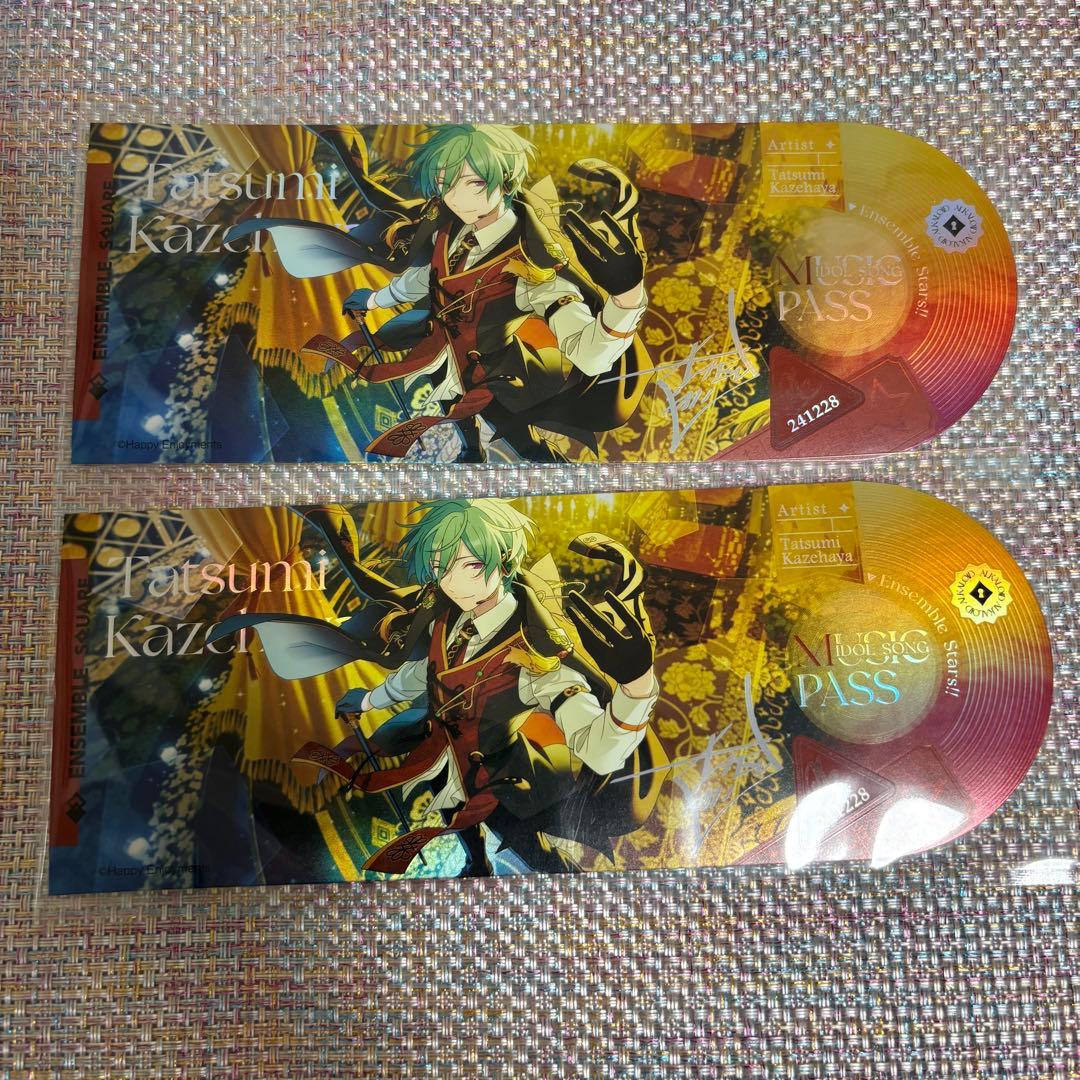 あんスタ　風早　巽　香水　フレグランス　星伴アクスタ　他色々