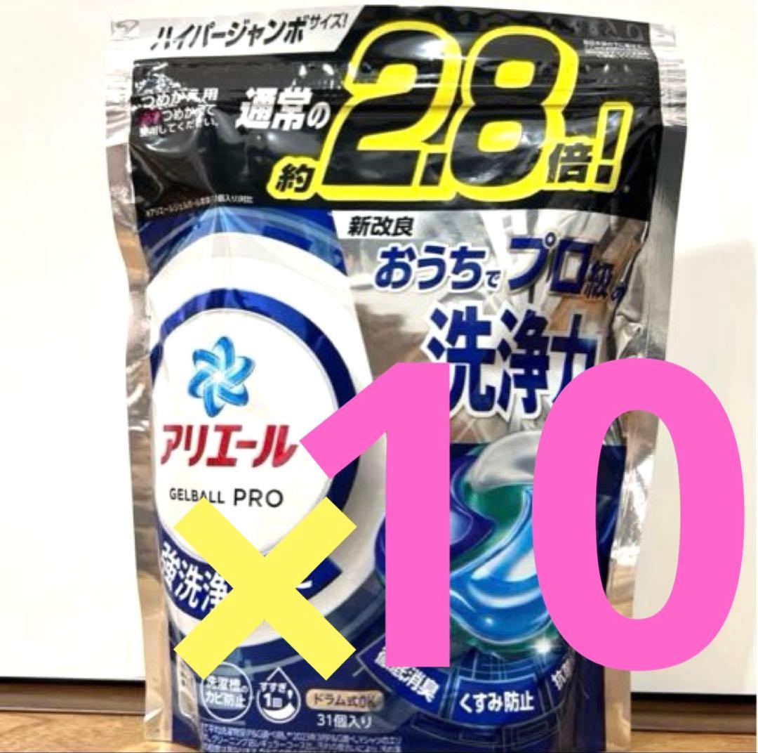 アリエール ハイパージャンボ ❣️ 31個入り ジェルボール 洗濯洗剤 10袋 51xhSVrcy5L.__AC_SR150,300___.jpg
