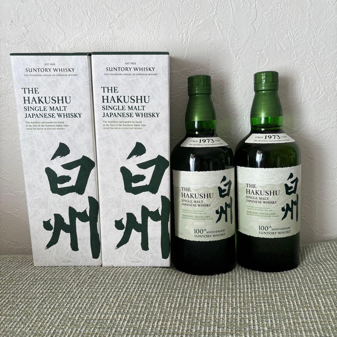 サントリー 白州 シングルモルトウイスキー 700ml 2本セット